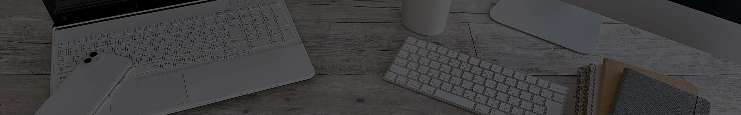 会社概要